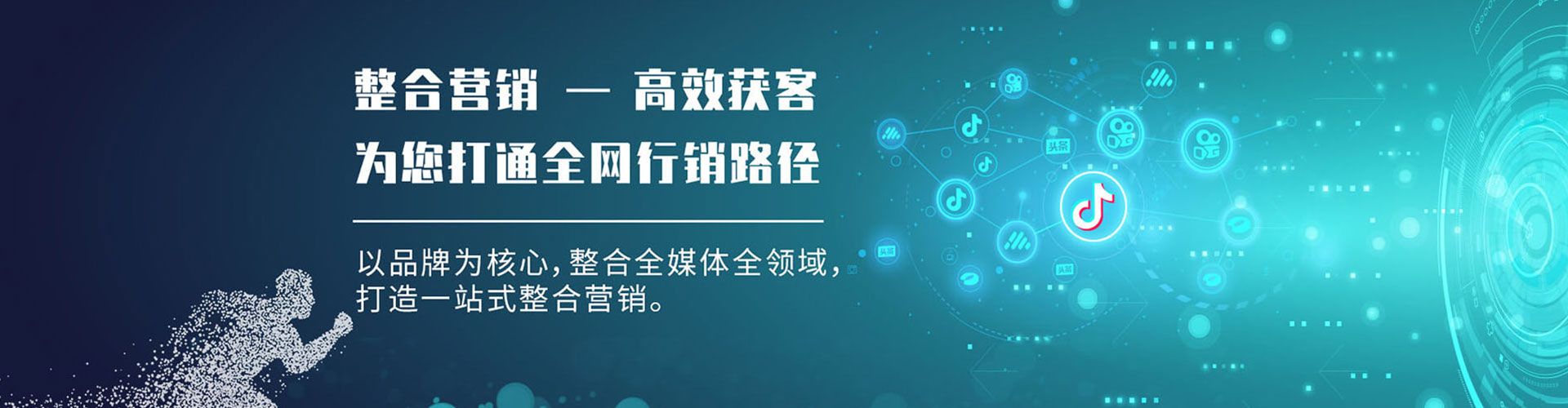 昔阳信息流推广